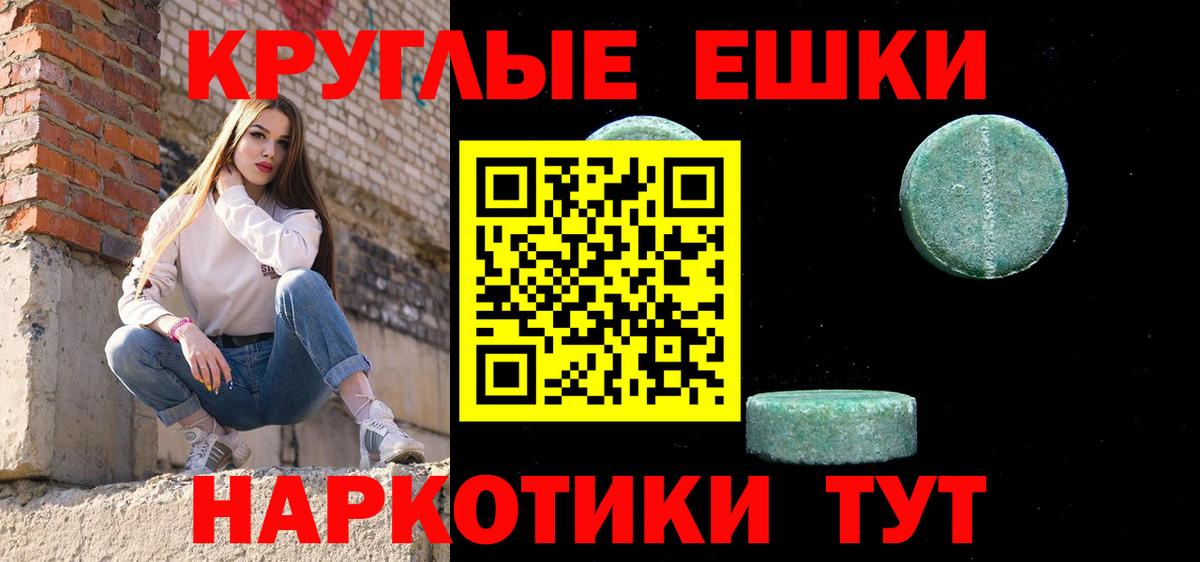 ЭКСТАЗИ Cube Нововоронеж