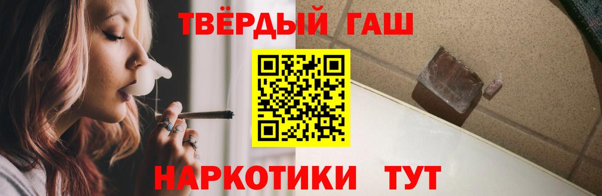 ГАШ гарик Нововоронеж