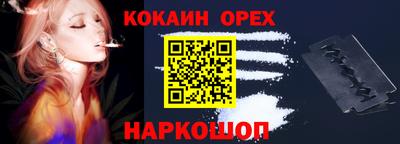 ALPHA-PVP Старая Купавна