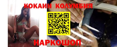 ALPHA-PVP Старая Купавна