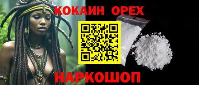 ALPHA-PVP Старая Купавна