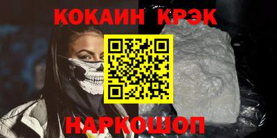 ALPHA-PVP Старая Купавна