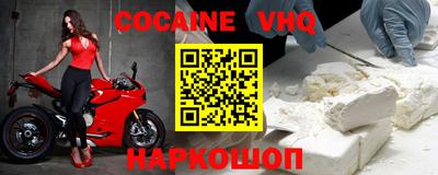 ALPHA-PVP Старая Купавна