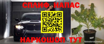 ALPHA-PVP Старая Купавна