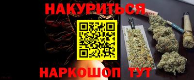 гидропоника Ставрополь