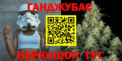дистиллят марихуана Среднеуральск