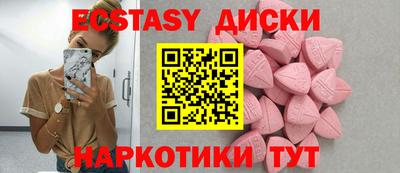 гидропоника Ставрополь