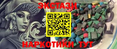 гидропоника Ставрополь