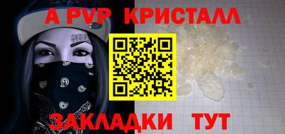 гидропоника Ставрополь