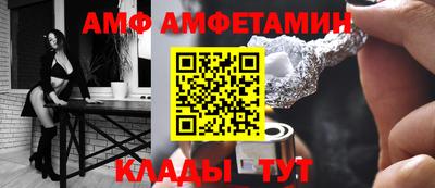 ALPHA-PVP Старая Купавна