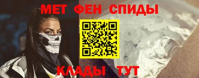 ALPHA-PVP Старая Купавна