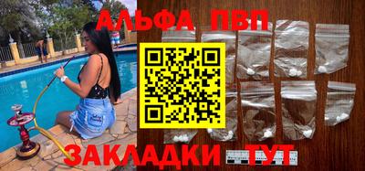 гидропоника Ставрополь