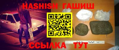 гидропоника Ставрополь