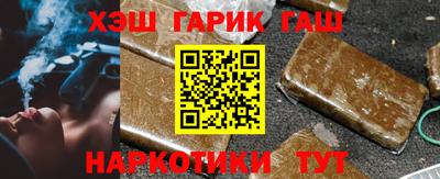 гидропоника Ставрополь