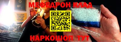 ALPHA-PVP Старая Купавна