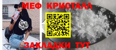 ALPHA-PVP Старая Купавна