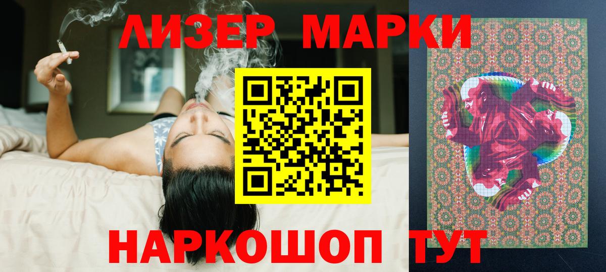 LSD-25 экстази ecstasy Нововоронеж