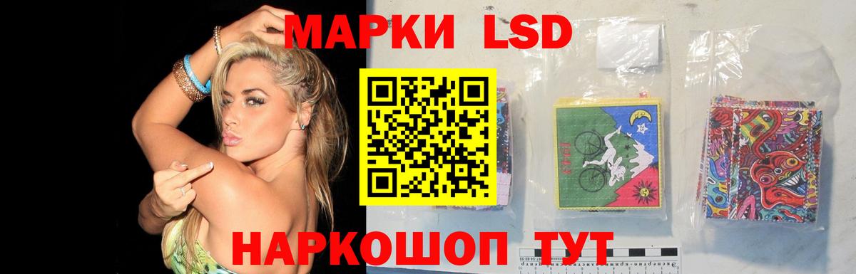 LSD-25 экстази  Вход с VPN  Нововоронеж  мега ТОР  ЛСД экстази кислота 