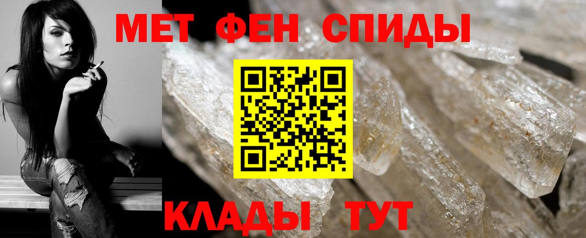 Первитин витя Нововоронеж