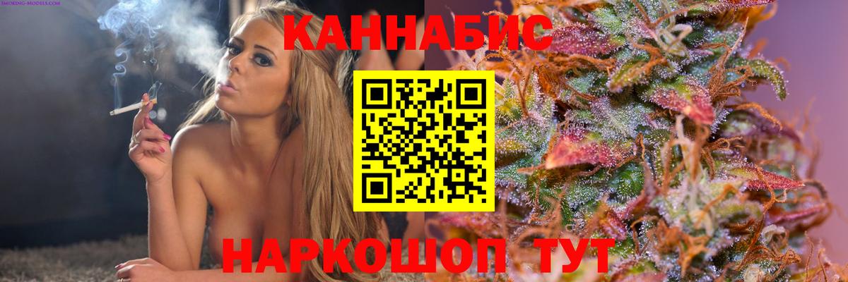 Бошки Шишки OG Kush Нововоронеж