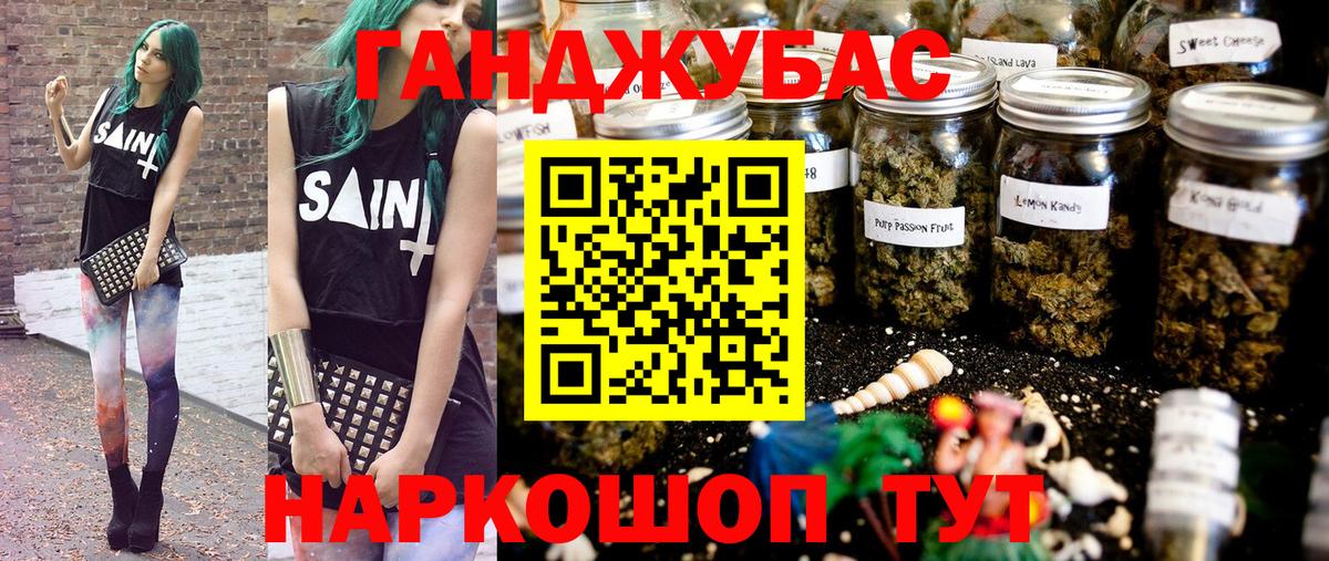 Конопля семена  МАРИХУАНА план  Шишки марихуана план  Нововоронеж  Вход с VPN 